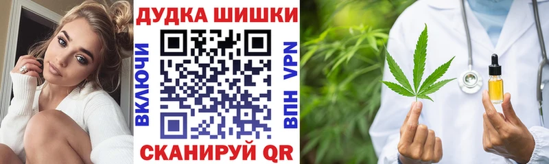 Купить МАРИХУАНА  АМФЕТАМИН  КЕТАМИН  Меф  Cocaine  Гашиш  Кущёвская
