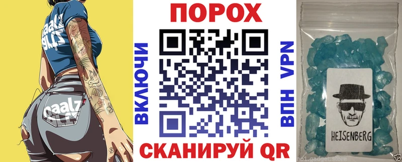 Купить закладки  Кущёвская  АМФ VHQ 