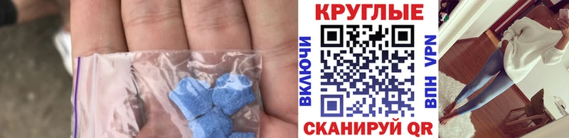 Экстази mix  Купить закладки  Кущёвская 