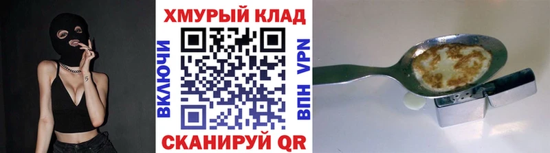 Купить  Кущёвская  Героин белый 
