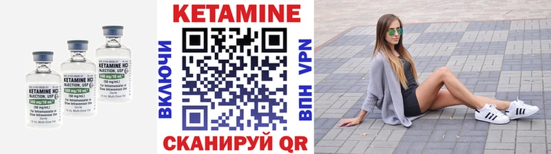 Кетамин ketamine  Купить  Кущёвская 