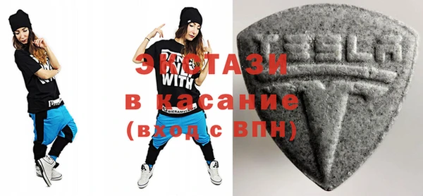 соль ск Верея