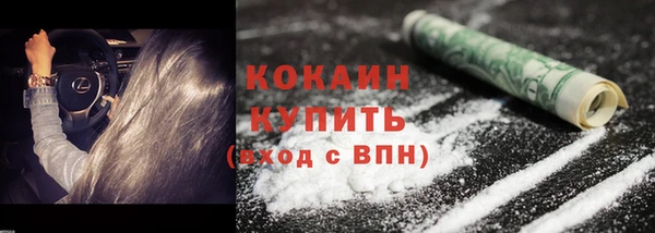 амфетамин Бронницы