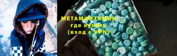 соль ск Верея