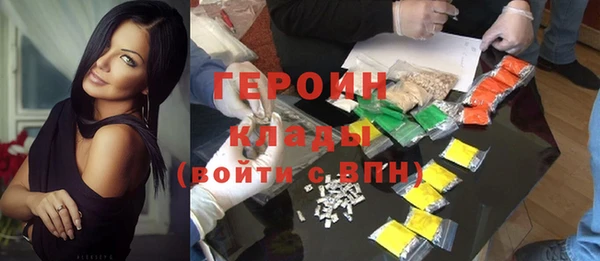 соль ск Верея