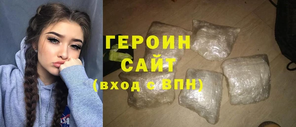 меф VHQ Бородино