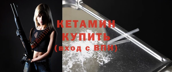 соль ск Верея