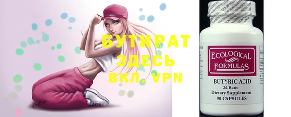 хмурый Верхнеуральск