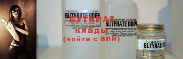 хмурый Верхнеуральск