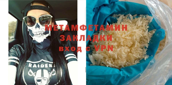хмурый Верхний Тагил