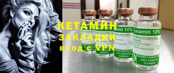 каннабис Бугульма