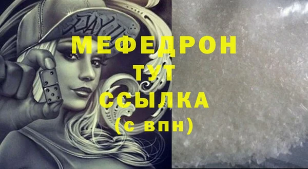 соль ск Верея