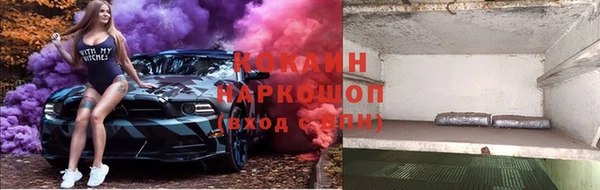 соль ск Верея