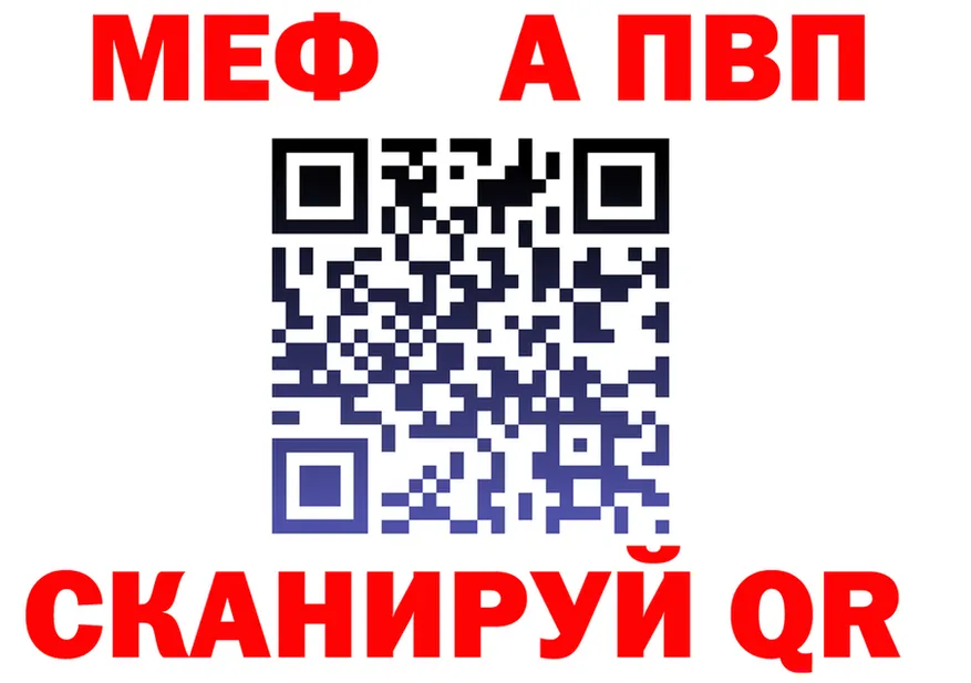 Бутират оксибутират зеркало площадка гидра Кущёвская