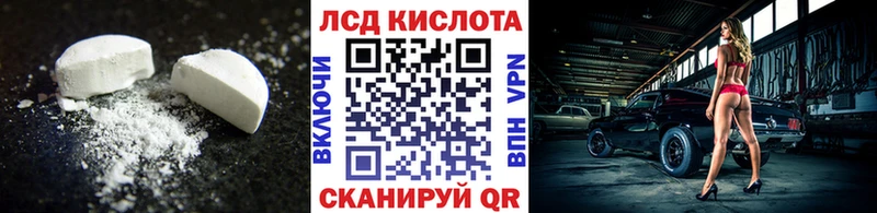 Купить закладки  Кущёвская  Лсд 25 экстази кислота 