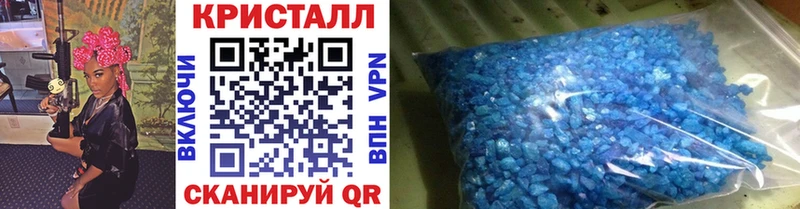 Первитин мет  Купить где  Кущёвская 