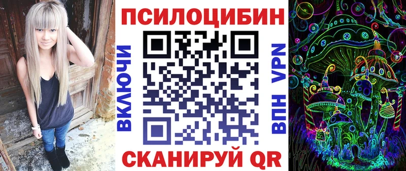Купить где  Кущёвская  Галлюциногенные грибы ЛСД 