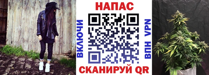 Марихуана индика  Купить  Кущёвская 